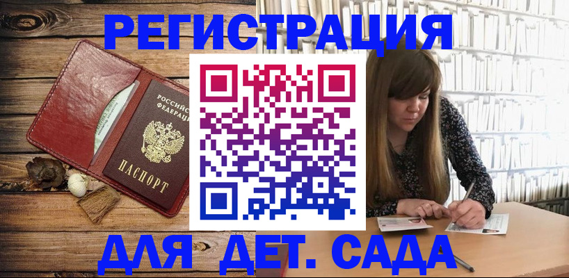 временная регистрация собственник в Чернушке