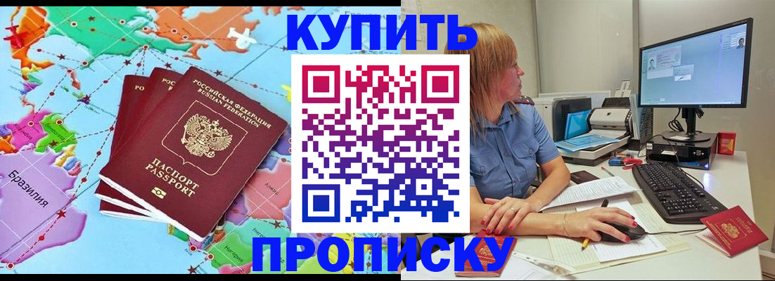 регистрация для дет. сада в Чернушке